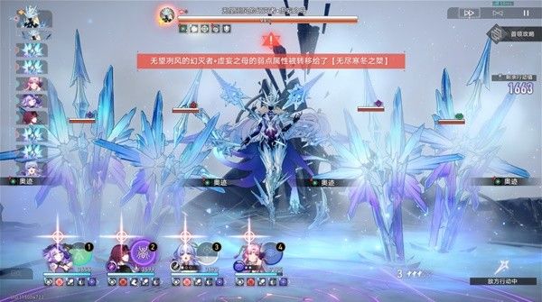 崩坏星穹铁道2.3末日幻影打法攻略