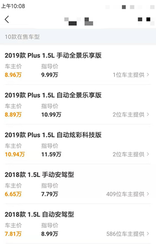 懂车帝app下载最新版2024