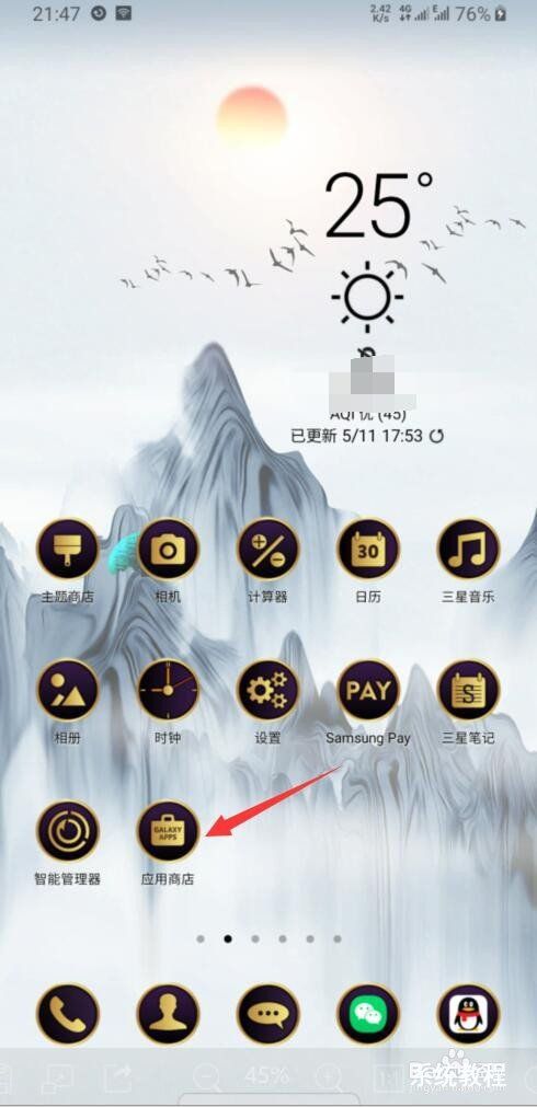 秒懂百科知识小视频