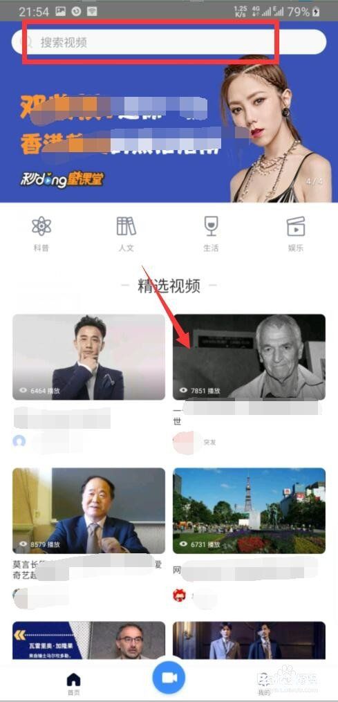 秒懂百科知识小视频