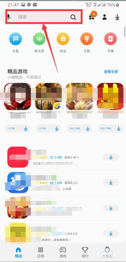 秒懂百科知识小视频