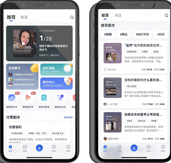创作猫官方版