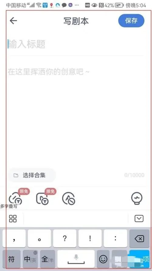 创作猫官方版