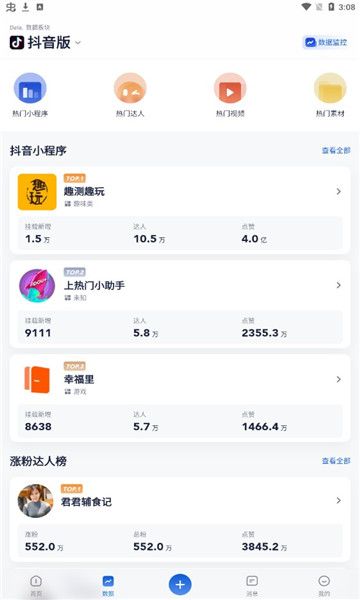创作猫官方版