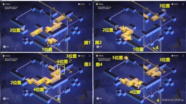 崩坏星穹铁道2.3晖长石号全收集攻略