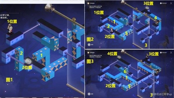 崩坏星穹铁道2.3晖长石号全收集攻略