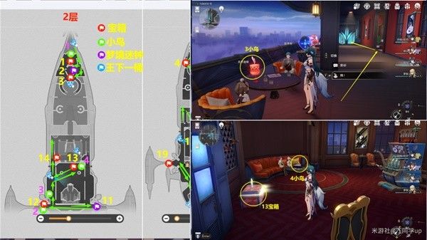 崩坏星穹铁道2.3晖长石号全收集攻略