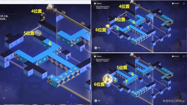 崩坏星穹铁道2.3晖长石号全收集攻略