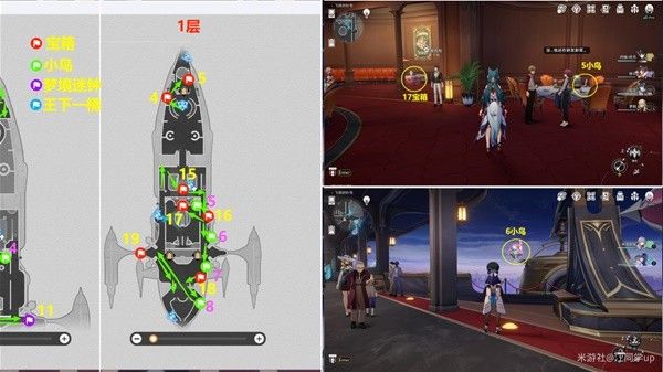 崩坏星穹铁道2.3晖长石号全收集攻略