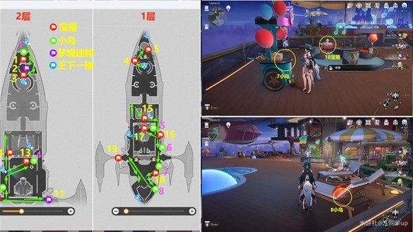 崩坏星穹铁道2.3晖长石号全收集攻略