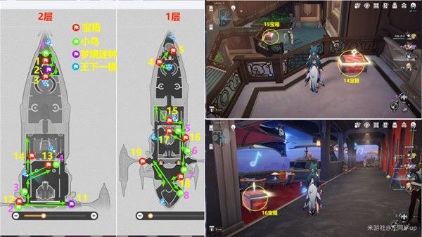 崩坏星穹铁道2.3晖长石号全收集攻略