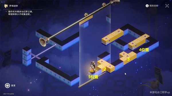 崩坏星穹铁道2.3晖长石号全收集攻略