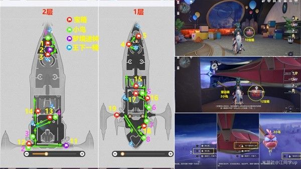 崩坏星穹铁道2.3晖长石号全收集攻略