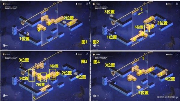 崩坏星穹铁道2.3晖长石号全收集攻略