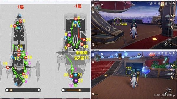 崩坏星穹铁道2.3晖长石号全收集攻略