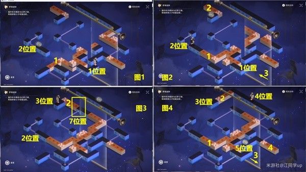 崩坏星穹铁道2.3晖长石号全收集攻略