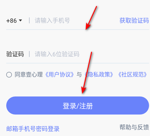 壹心理咨询官方版