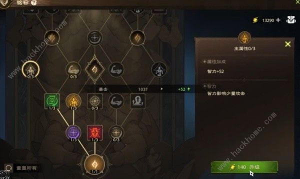 塔瑞斯世界神恩牧师天赋加点推荐