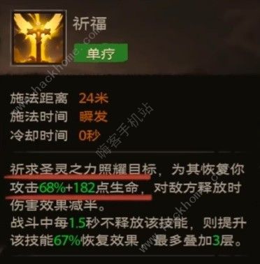 塔瑞斯世界神恩牧师天赋加点推荐