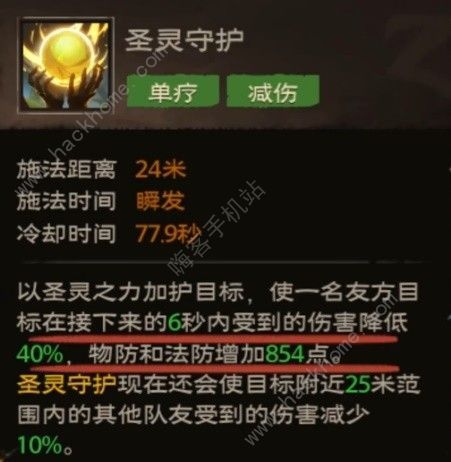 塔瑞斯世界神恩牧师天赋加点推荐