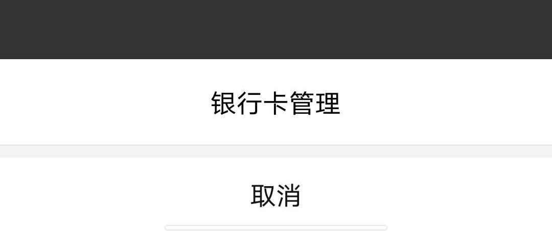 拼多多老人模式版