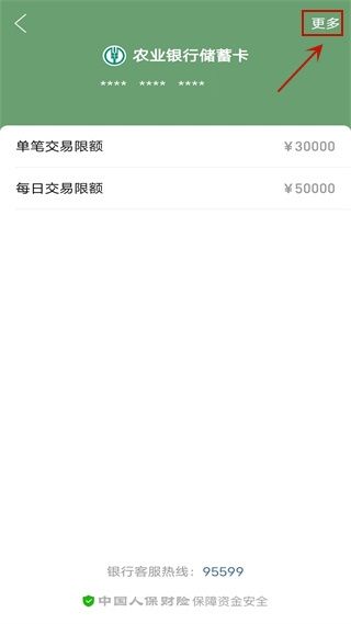 拼多多老人模式版