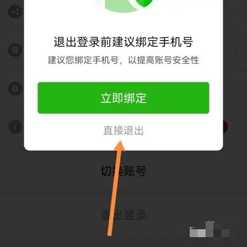 拼多多老人模式版