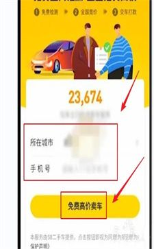 懂车帝app汽车报价下载