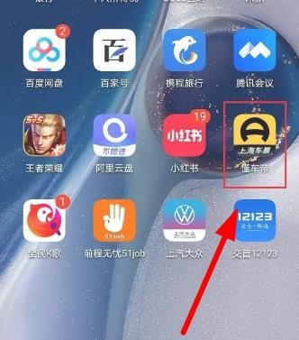 懂车帝app汽车报价下载