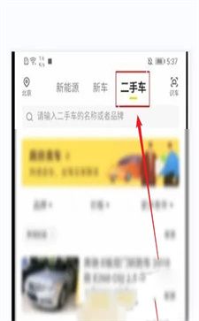 懂车帝app汽车报价下载