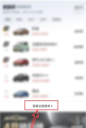 懂车帝app汽车报价下载