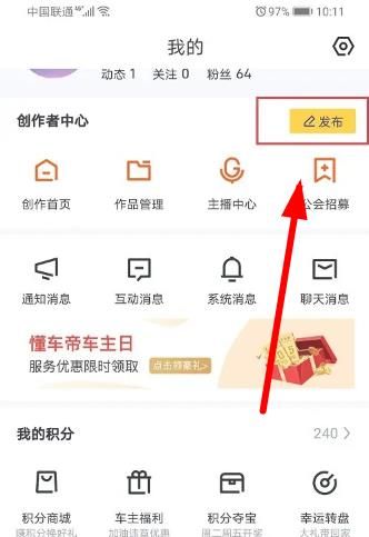 懂车帝app汽车报价下载