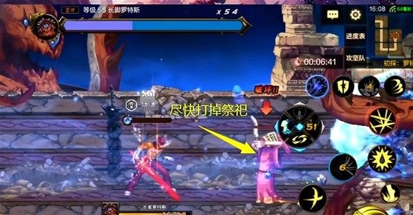 地下城与勇士手游罗特斯团本BOSS速通攻略