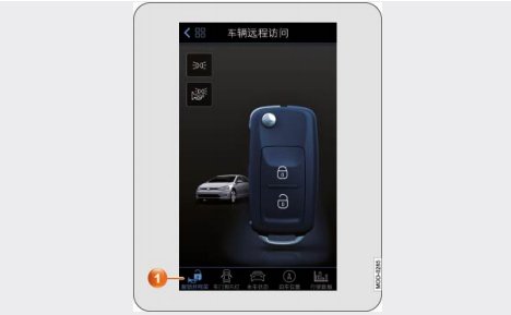 一汽大众官方商城app
