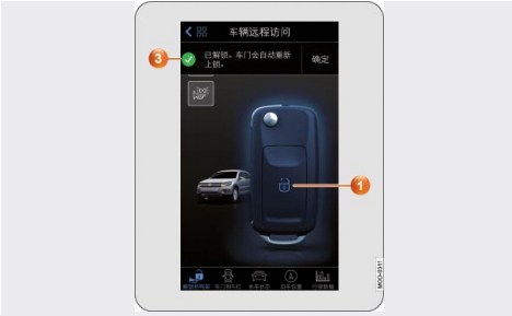一汽大众官方商城app