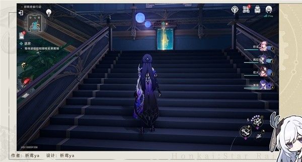 崩坏星穹铁道退房冒险任务攻略