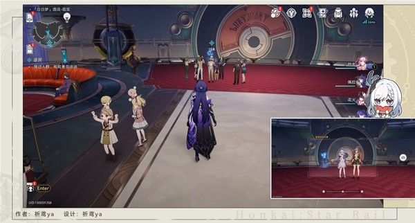 崩坏星穹铁道退房冒险任务攻略