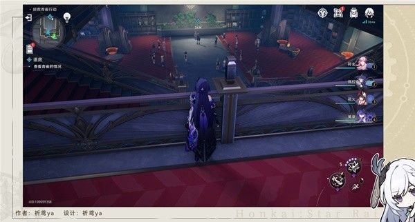 崩坏星穹铁道退房冒险任务攻略