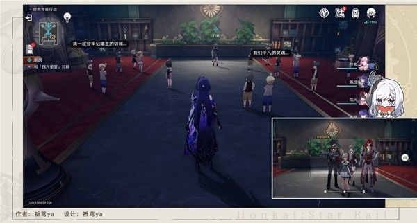 崩坏星穹铁道退房冒险任务攻略