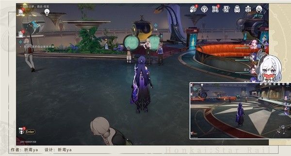 崩坏星穹铁道退房冒险任务攻略