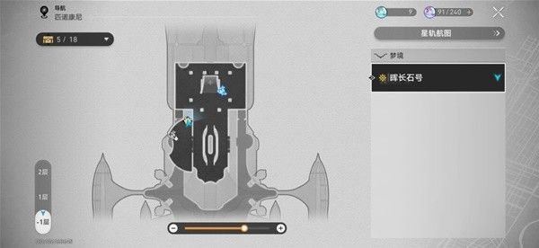 崩坏星穹铁道2.3版本迷钟解谜图文攻略