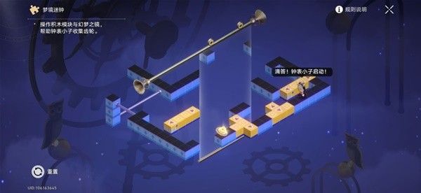 崩坏星穹铁道2.3版本迷钟解谜图文攻略