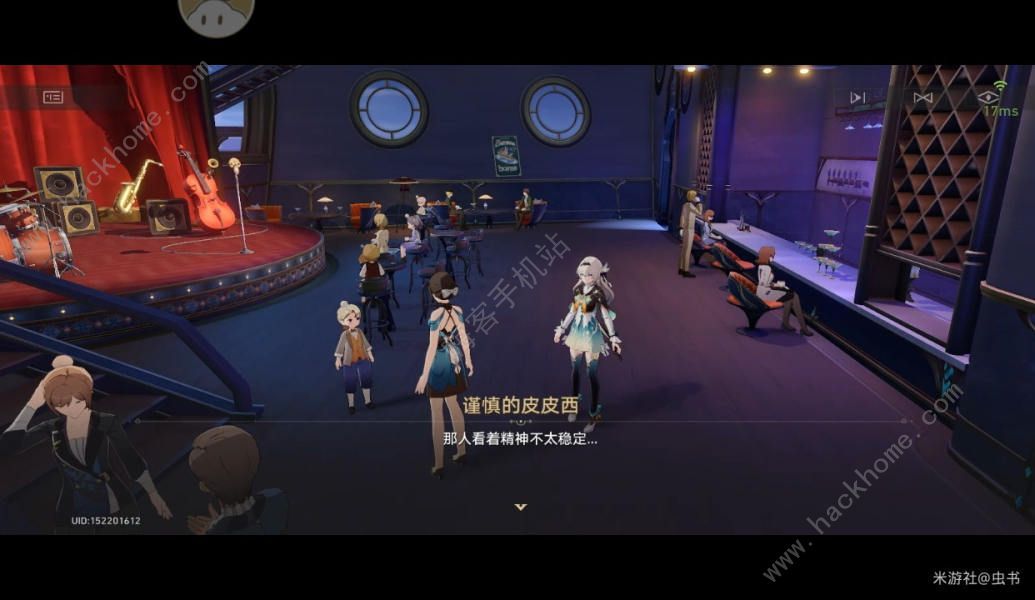 崩坏星穹铁道2.3与我同行成就获取方法
