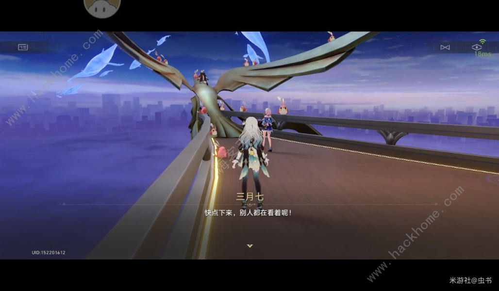 崩坏星穹铁道2.3与我同行成就获取方法