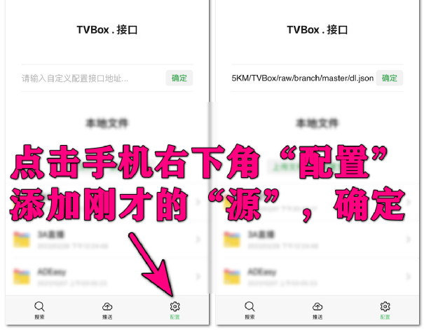 布蕾Tvbox官方版