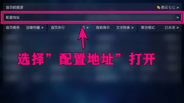 布蕾Tvbox官方版