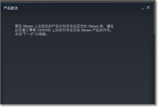 小黑盒买的游戏怎么入库steam 小黑盒买的游戏cdk怎么兑换激活