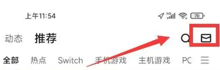 小黑盒官方版