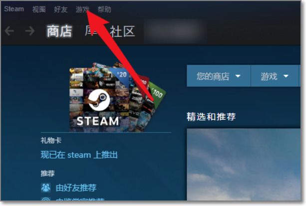 小黑盒买的游戏怎么入库steam 小黑盒买的游戏cdk怎么兑换激活