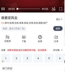 五彩视频免费追剧APP下载